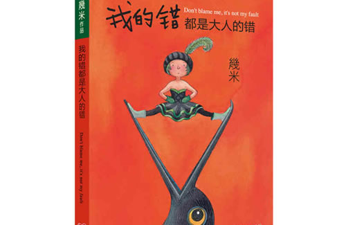 10本好看到爆的日本漫画书汇总 10本好看到爆的日本漫画书汇总