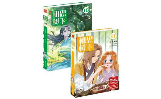 动漫排行榜2022前十名国漫书籍推荐 动漫排行榜2022前十名国漫书籍推荐