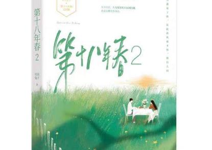 晋江十大校园甜文 看一眼就恋上的言情小甜宠文