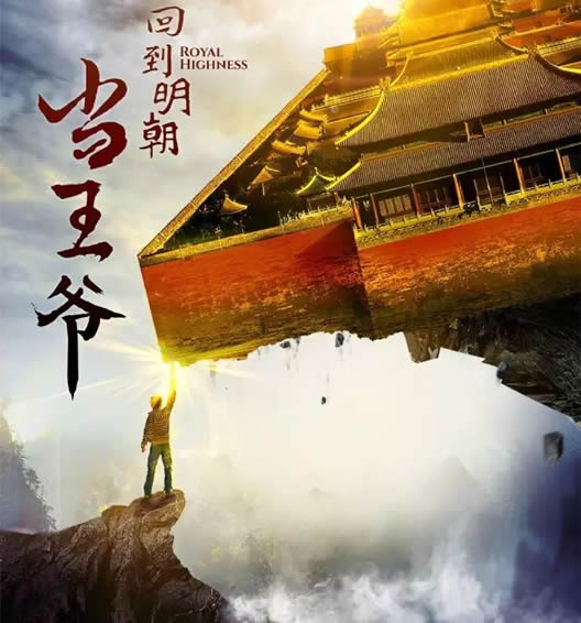 史上超好看10本历史架空小说 明朝败家子有趣搞笑,赘婿排第三 史上超好看10本历史架空小说 明朝败家子有趣搞笑,赘婿排第三