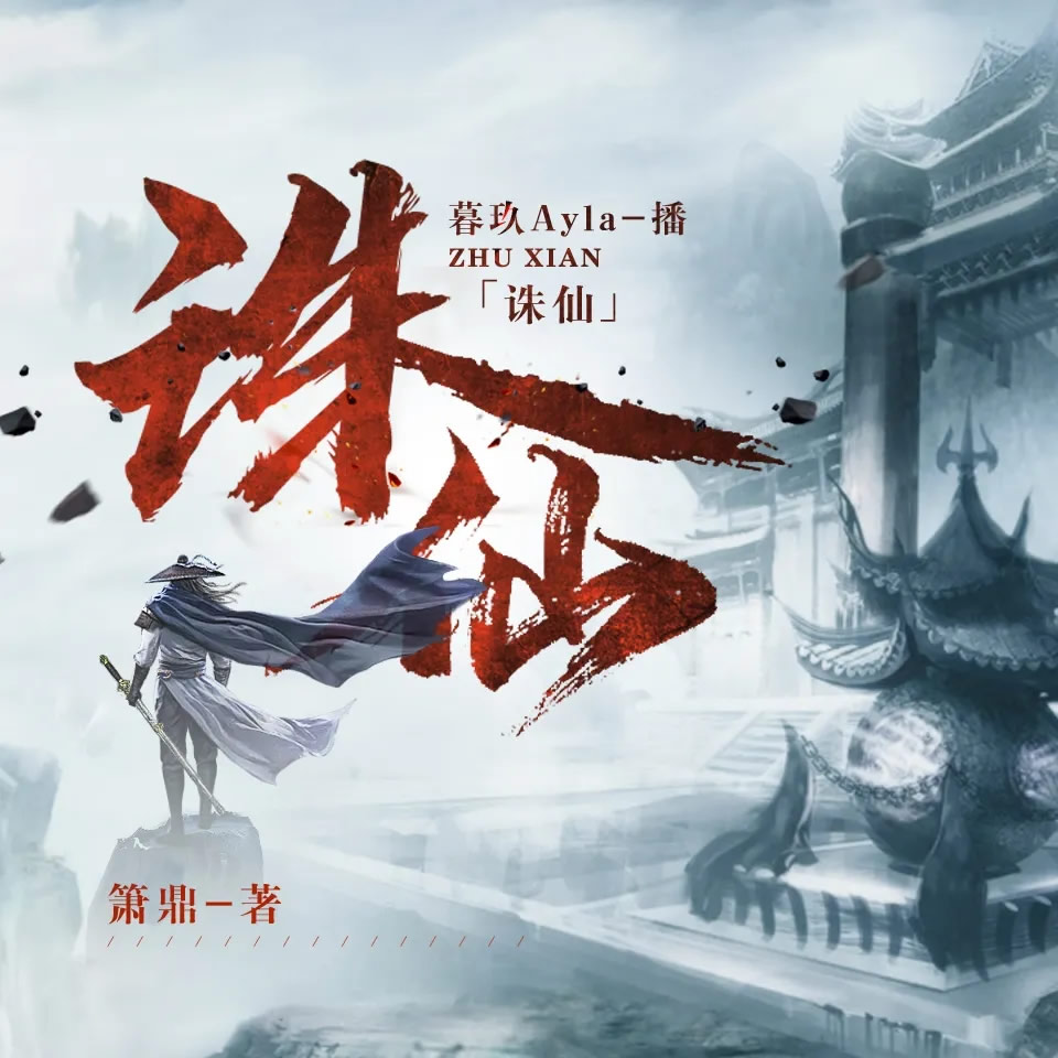 经典完本10部高质量的玄幻小说 精彩值得反复读(书荒必备) 经典完本10部高质量的玄幻小说 精彩值得反复读(书荒必备)