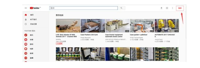 youtube 怎么注册账号?(最新注册教程)-2 youtube 怎么注册账号?(最新注册教程)-2