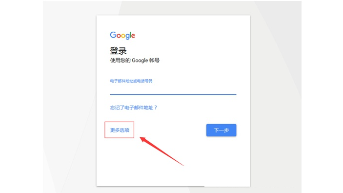 youtube 怎么注册账号?(最新注册教程)-3 youtube 怎么注册账号?(最新注册教程)-3
