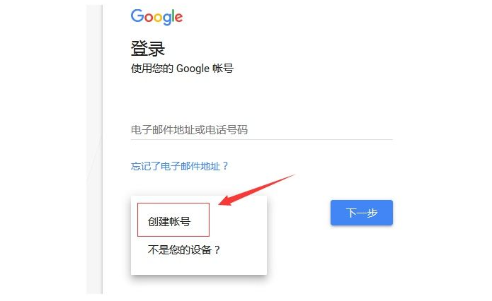 youtube 怎么注册账号?(最新注册教程)-4 youtube 怎么注册账号?(最新注册教程)-4