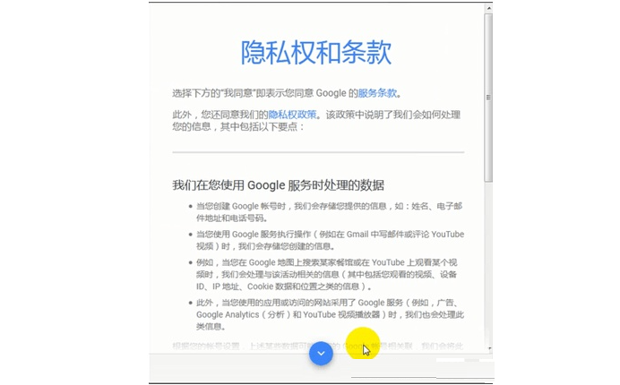 youtube 怎么注册账号?(最新注册教程)-6 youtube 怎么注册账号?(最新注册教程)-6