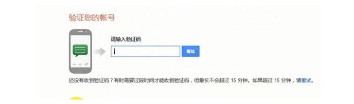 youtube 怎么注册账号?(最新注册教程)-7 youtube 怎么注册账号?(最新注册教程)-7