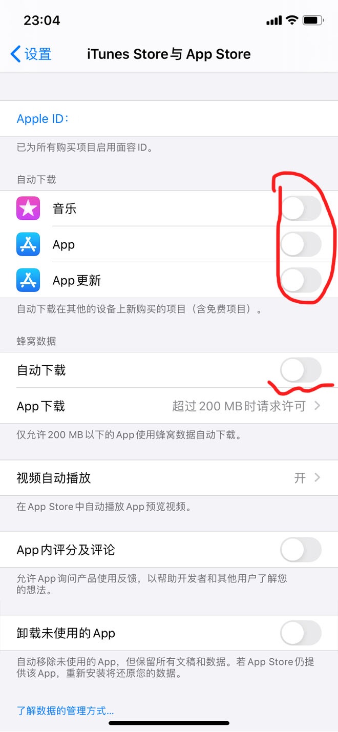 苹果同一个 id 怎么关闭同步?(共用 id 关闭同步)-1 苹果同一个 id 怎么关闭同步?(共用 id 关闭同步)-1