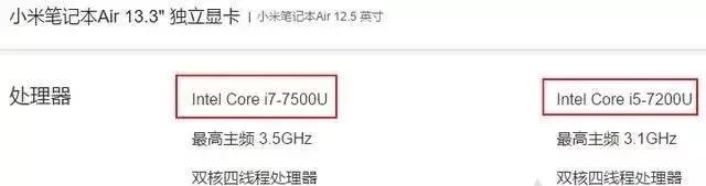 笔记本型号字母分别代表什么意思-2