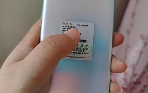 手机后面贴的进网试用什么意思 可以撕掉吗？