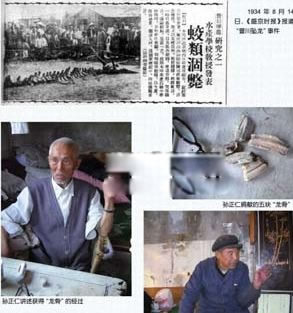 民间10个灵异事件案例及分析-2 民间10个灵异事件案例及分析-2