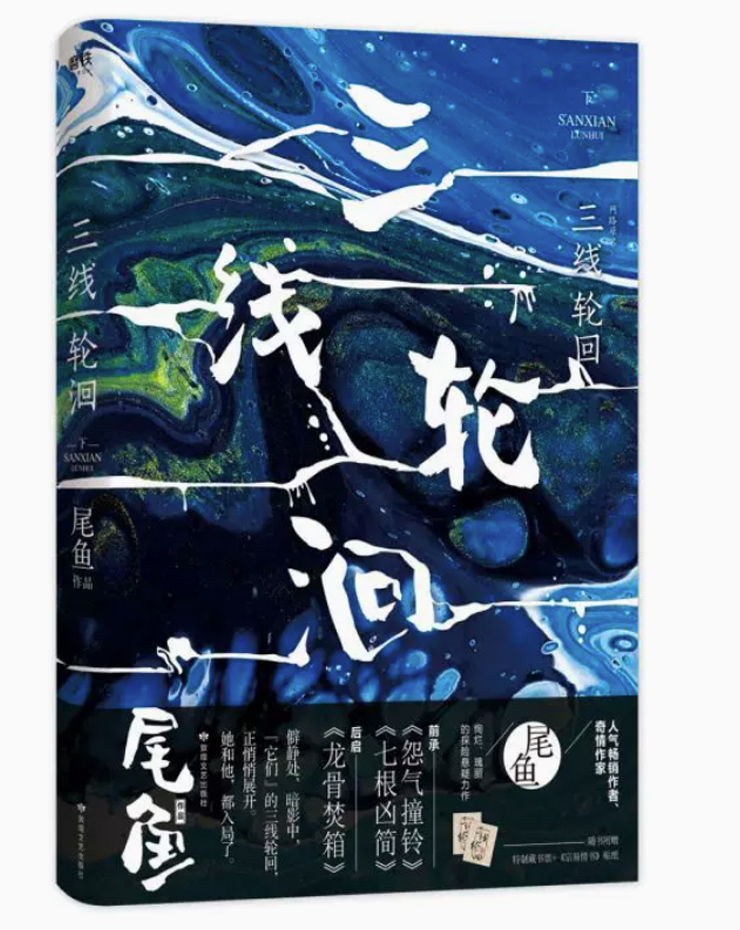 六本必看的小说推荐