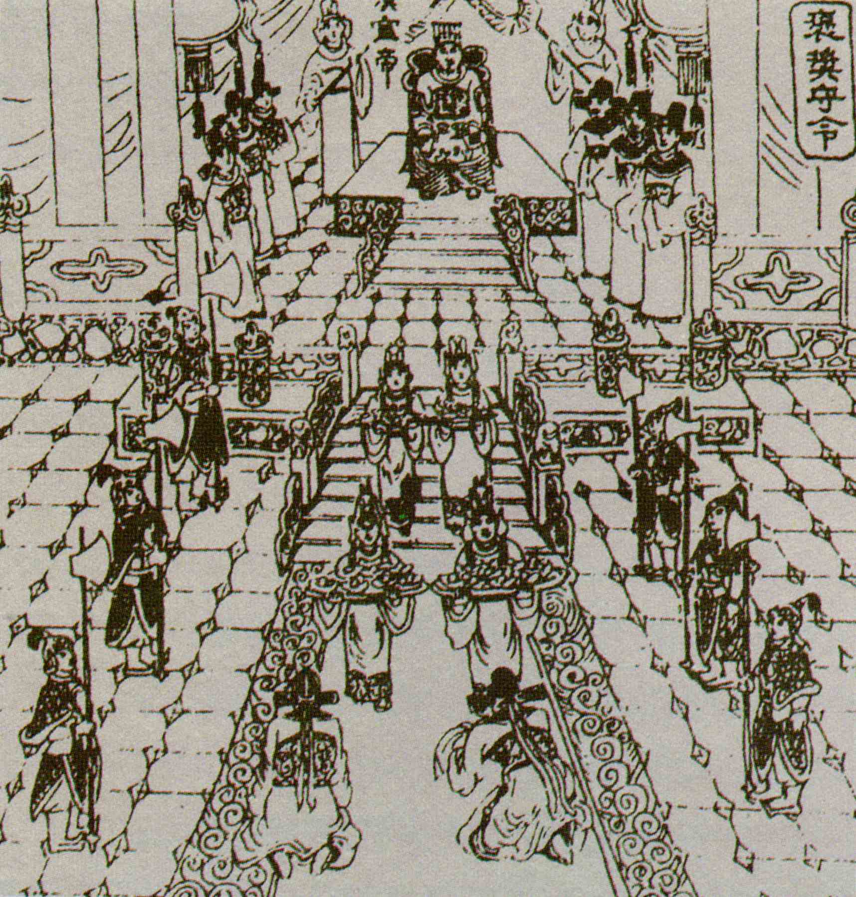 制造汉宣帝:西汉中后期时人对汉宣帝形象的层累建构-2 制造汉宣帝:西汉中后期时人对汉宣帝形象的层累建构-2