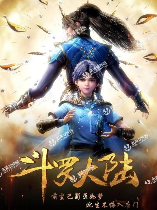 4f390335j00qv92zg001wc000f500k6m 50部巅峰完结玄幻小说(50本已完结的超经典玄幻小说,全是网文巅峰之作)