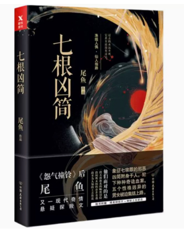 六本必看的小说推荐