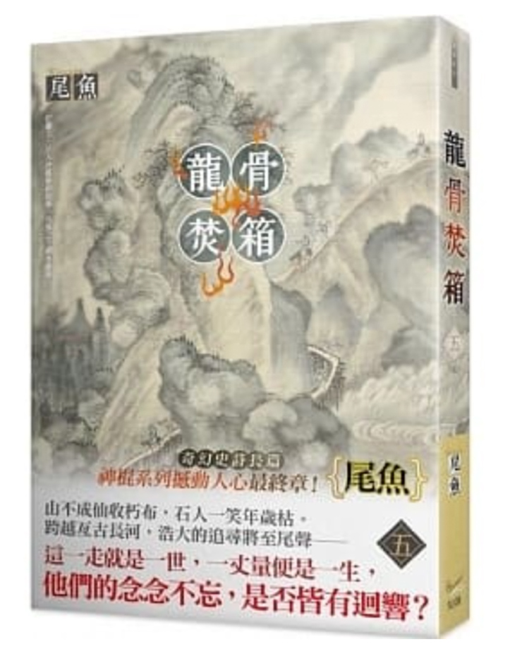 六本必看的小说推荐