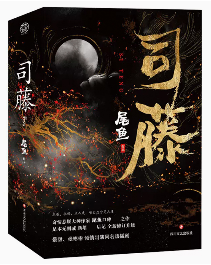 六本必看的小说推荐