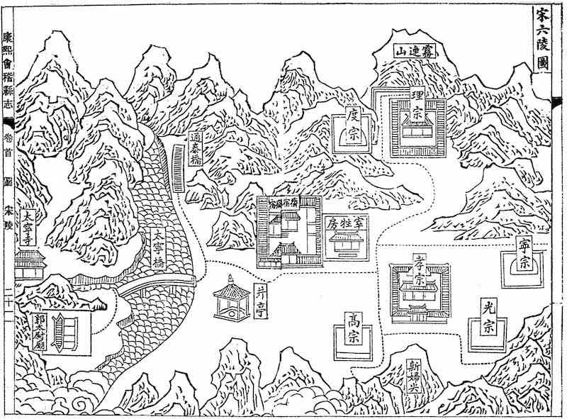 从中原到江南:解密南宋六陵-4 从中原到江南:解密南宋六陵