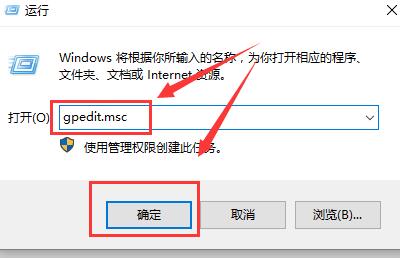 win10组策略关闭自动更新方法-1