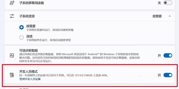 win11右键怎么直接打开所有选项-8