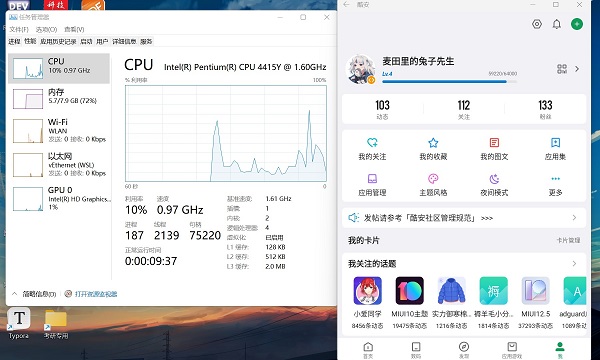 win11右键怎么直接打开所有选项-10
