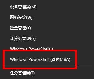 windows许可证即将过期怎么办-11