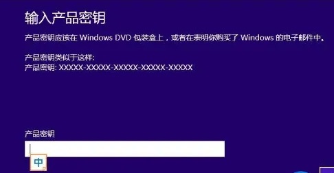 windows许可证即将过期怎么办-14
