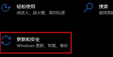 windows许可证即将过期怎么办-16