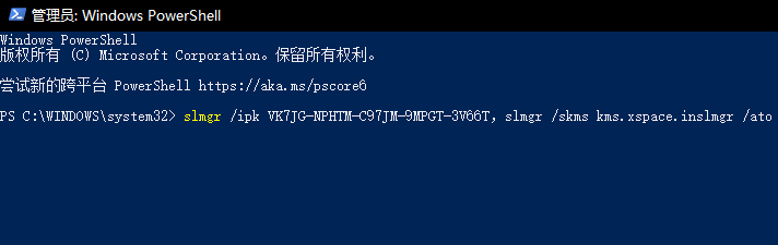 windows许可证即将过期怎么办-12