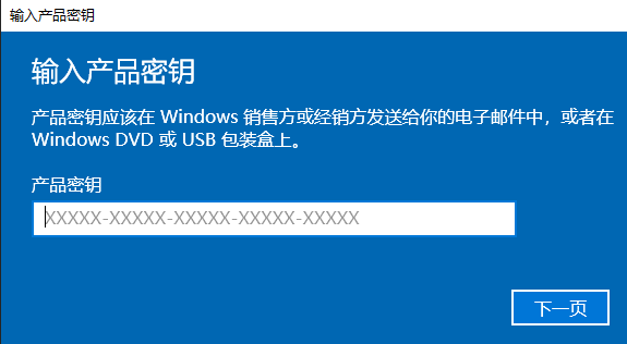 windows许可证即将过期怎么办-18