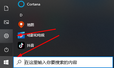 windows许可证即将过期怎么办-4