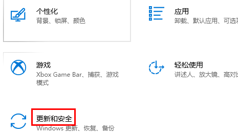 windows许可证即将过期怎么办-5