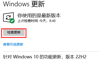 windows许可证即将过期怎么办-7