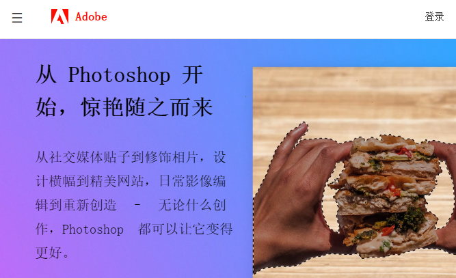 photoshop在哪里下载-4