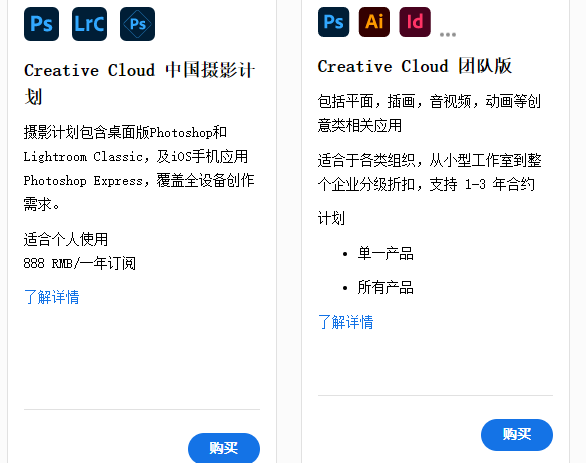 photoshop在哪里下载-6