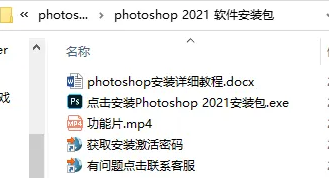 photoshop在哪里下载-8