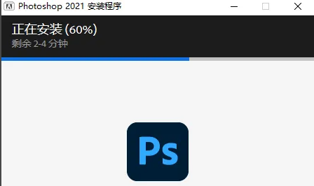 photoshop在哪里下载-10