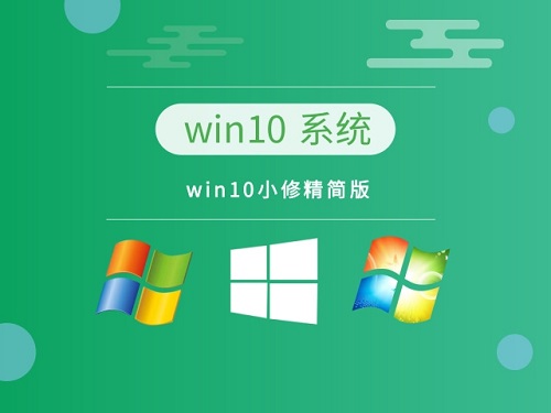 2023年哪个版本的Windows好用-5 2023年哪个版本的Windows好用-5