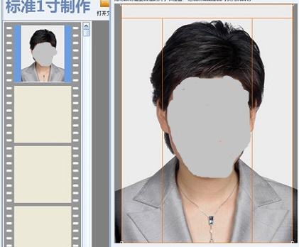 免费的证件照片制作软件哪个最好用-5