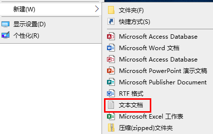 windows许可证即将过期怎么办-1
