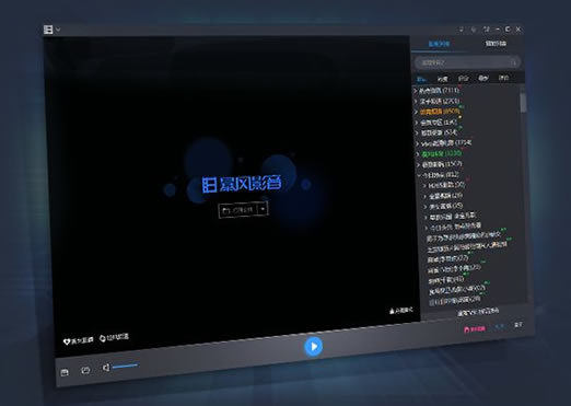 国内最好的视频播放器 2023视频播放器十大品牌推荐-2