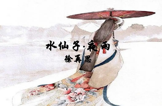 元曲十大巅峰作品 著名元曲十首赏析-2