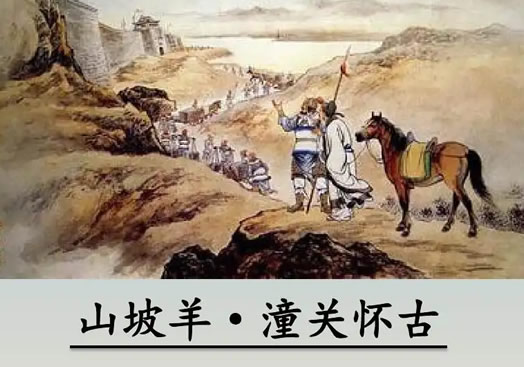 元曲十大巅峰作品 著名元曲十首赏析-10