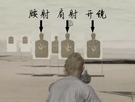 腰射和肩射是什么意思:游戏用语(腰射和肩射区别)-5 腰射和肩射是什么意思:游戏用语(腰射和肩射区别)-5