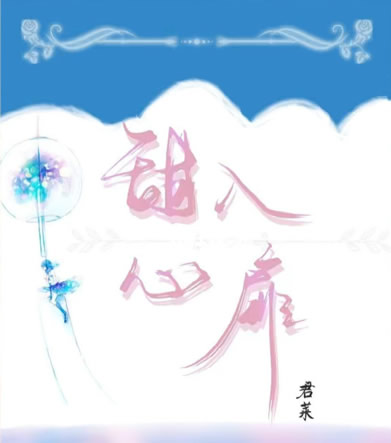 先婚后爱的现代言情小说 推荐5本豪门先婚后爱文-2 先婚后爱的现代言情小说 推荐5本豪门先婚后爱文-2