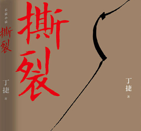 2023十大精品官场小说,好看又厉害的官场权谋小说-3 2023十大精品官场小说,好看又厉害的官场权谋小说-3