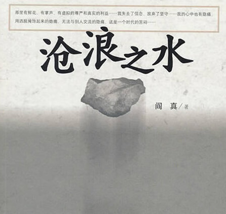 2023十大精品官场小说,好看又厉害的官场权谋小说-9 2023十大精品官场小说,好看又厉害的官场权谋小说-9