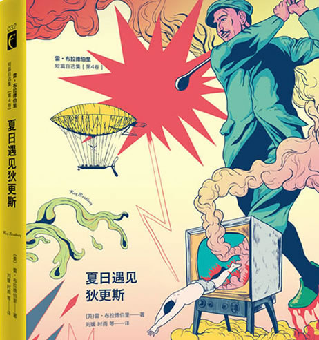 十大巅峰科幻小说排行(2023十佳巅峰科幻小说推荐)-2 十大巅峰科幻小说排行(2023十佳巅峰科幻小说推荐)