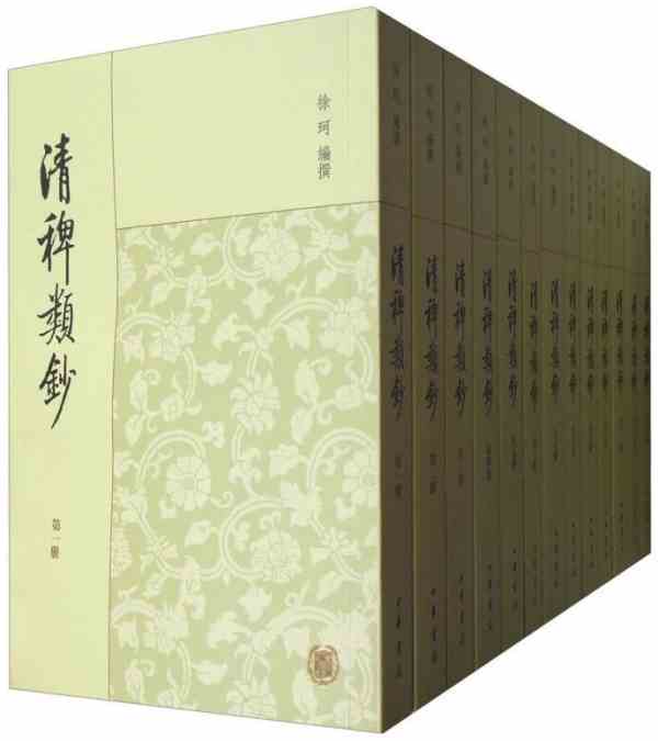 “于青菜”断案传奇-5