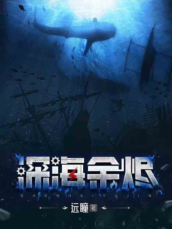 2022年有哪些值得一读的人气新网文-5 2022年有哪些值得一读的人气新网文