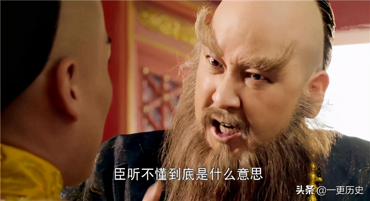 鳌拜是哪个朝代的人(清朝历史上鳌拜是个什么样的人物)-4 鳌拜是哪个朝代的人(清朝历史上鳌拜是个什么样的人物)-4